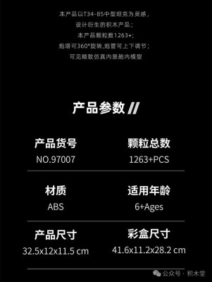 97007b.jpg