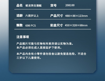 208100o.jpg