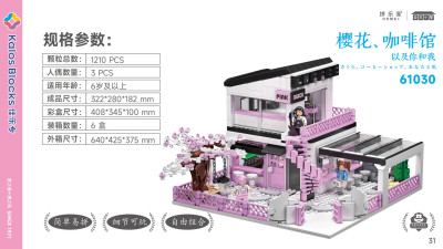 61030c.jpg