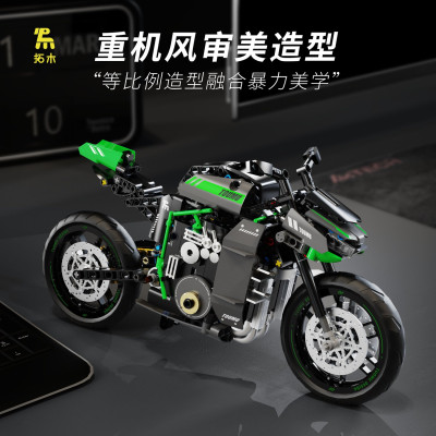 T7006b.jpg