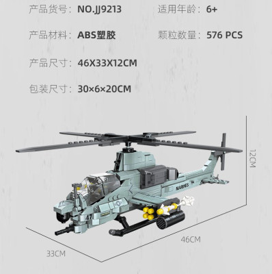 JJ9213i.jpg