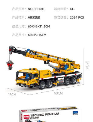 FF11011h.jpg