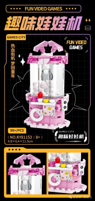 KY81153-4.png