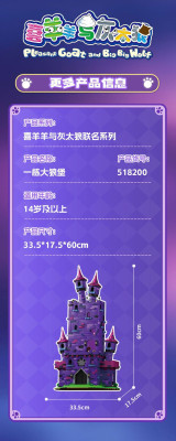 518200j.jpg