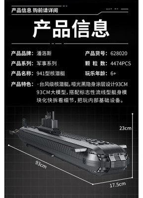 628020q.jpg