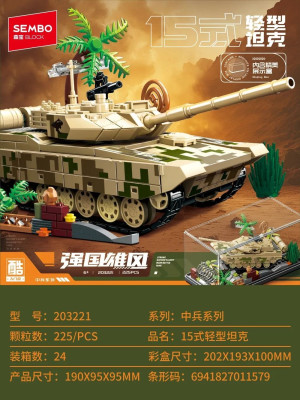 203221.jpg