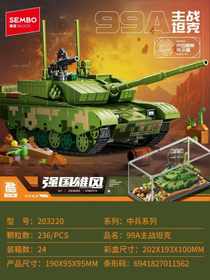 203220.jpg