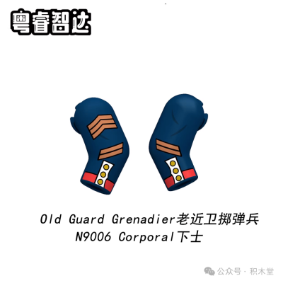 N9006.png