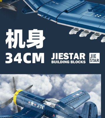 JJ9216e.jpg