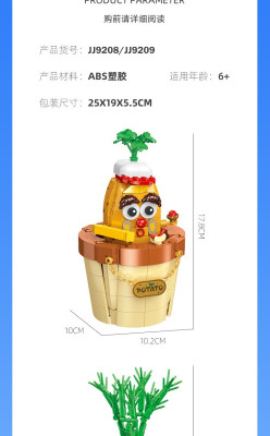 JJ9208_JJ9209i.jpg
