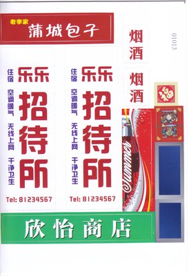 XB-01013_sticker.jpg