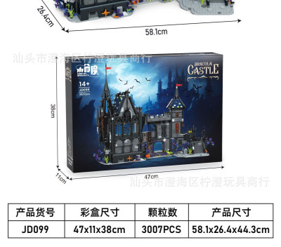 JD099e.jpg