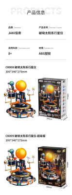 CK008l.jpg