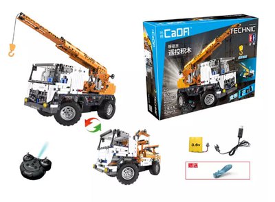 C51013 Mobile Crane.jpg