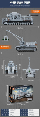 FC4303i.jpg
