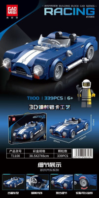 T1100 Gaomisi - [Shelby Cobra 427] (2024).jpg