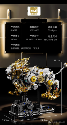 13090h.png