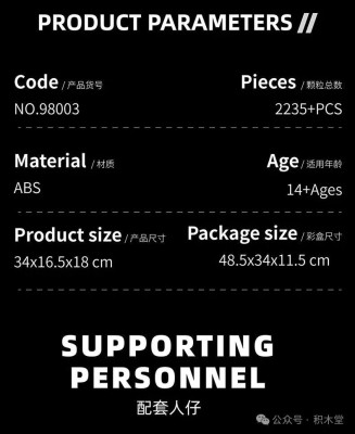 98003b.jpg