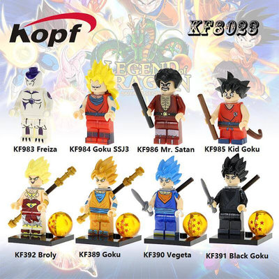 KF8023 Dragon ball lego.jpg