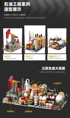 Petroleum 2.jpg