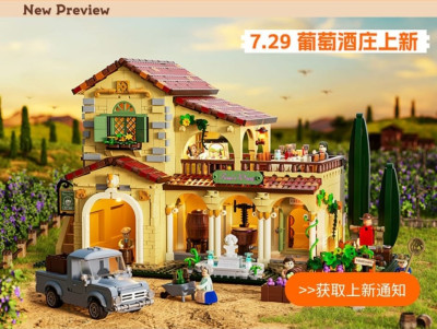 Lumibricks Winery.jpg