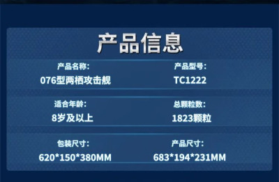 TC1222b.jpg