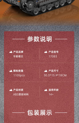17083f.jpg