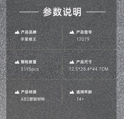 17079i.jpg