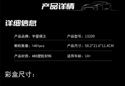 13209g.jpg