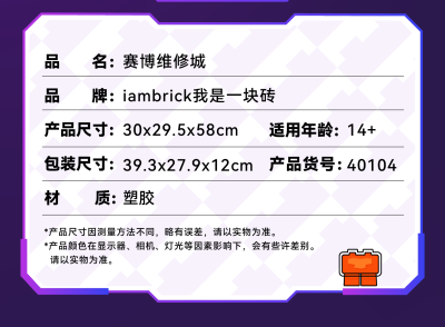 40104u.png