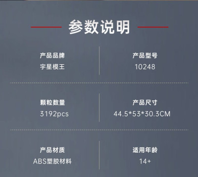 10248k.jpg