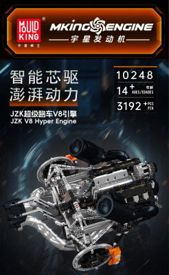 10248a.jpg