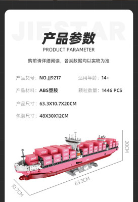 JJ9217h.jpg