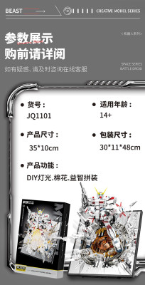 JQ1101g.jpg