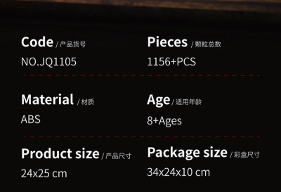 JQ1105g.jpg