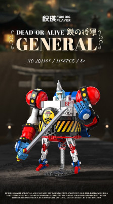 JQ1105a.jpg