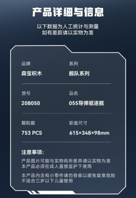 208050l.jpg