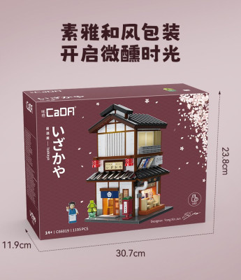 C66019k.jpg