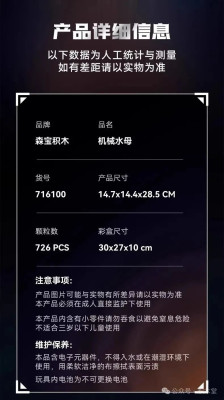 716100g.jpg