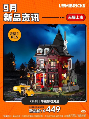 Lumibricks 4.jpeg