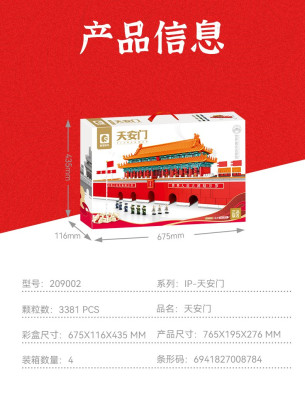 209002g.jpg