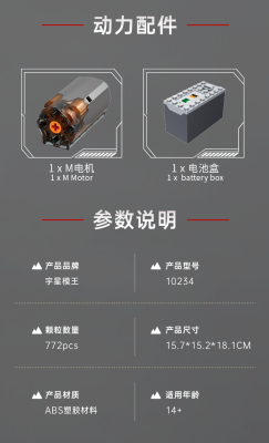 10234f.png