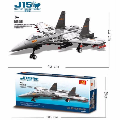 Classic-J15-Carrier-Based-Single-Seat-Fighter-Aircraft-Model-Pilot-Flyer-Figures-Building-Blocks-Toy-Compatible_2_1024x1024.jpg