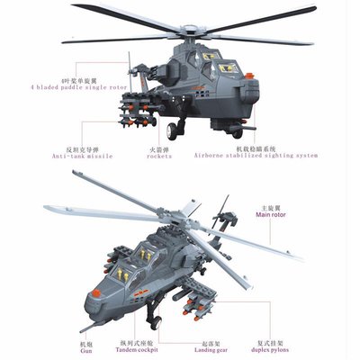 283PCS-SET-Classic-Military-WZ10-Gunship-Double-Seats-Fighter-Aircraft-Model-Building-Blocks-Bricks-Toy-Compatible_2_1024x1024.jpg