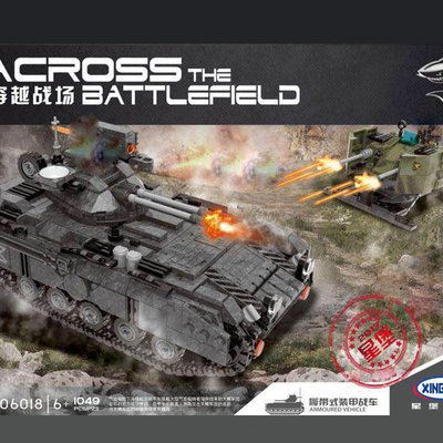 XINGBAO-06018-Genuino-1049-UNIDS-Serie-Militar-El-Blindado-Veh-culo-Conjunto-de-Bloques-de-Construcci_1_1024x1024.jpg