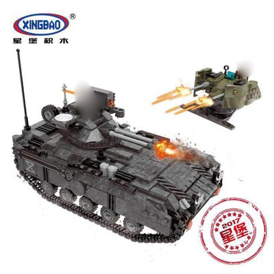 XINGBAO-06018-Genuino-1049-UNIDS-Serie-Militar-El-Blindado-Veh-culo-Conjunto-de-Bloques-de-Construcci_3_1024x1024.jpg