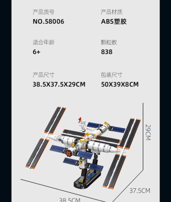 58006i.jpg