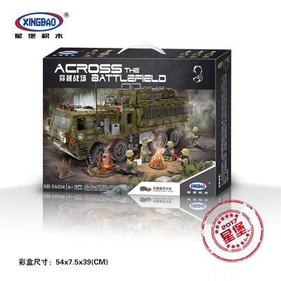 XINGBAO-06014-Genuino-1377-UNIDS-Serie-Militar-El-Escorpi-n-de-Camiones-Pesados-Bloques-de-Construcci_2_1024x1024.jpg