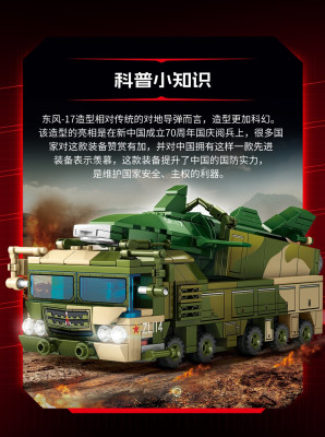 203250b.jpg