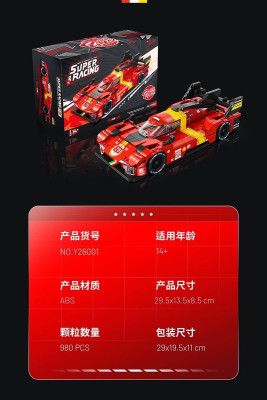 Y26001m.jpg